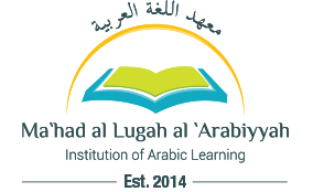 Ma'had al Lugah al 'Arabiyyah